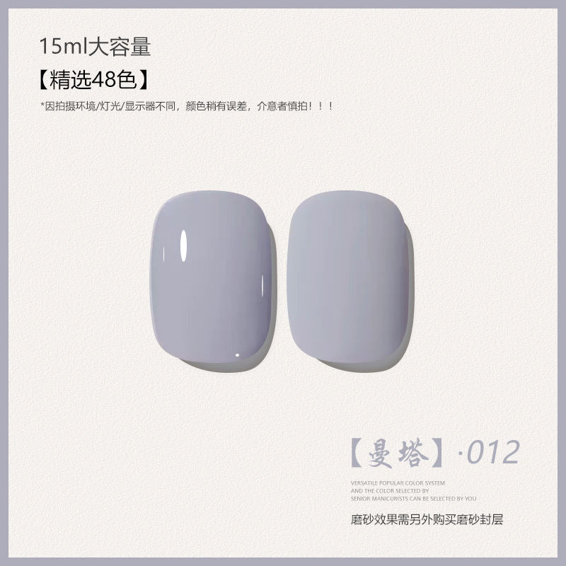 48 Color Whitening Brightening Complexion Shining Flash Bare Color Uv Gel Nail Polish
