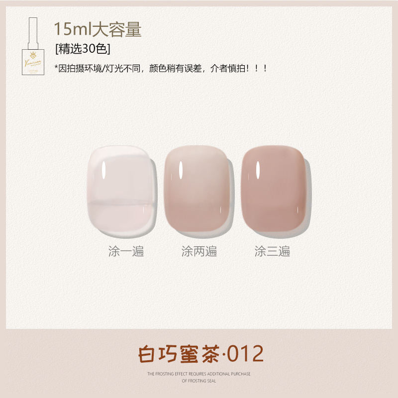30 Colors Caramel Nude Translucent Nail Gel Polish 15ml UV LED Soak