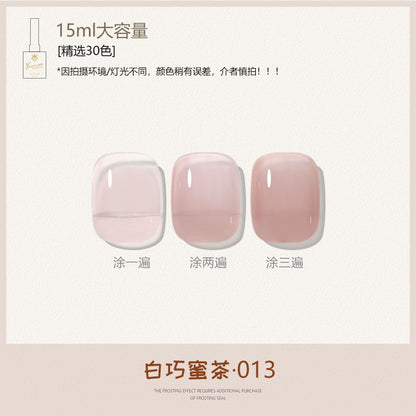 30 Colors Caramel Nude Translucent Nail Gel Polish 15ml UV LED Soak