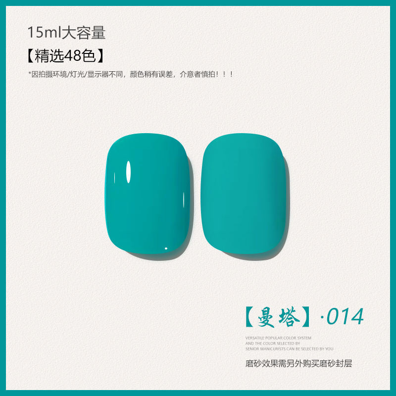 48 Color Whitening Brightening Complexion Shining Flash Bare Color Uv Gel Nail Polish