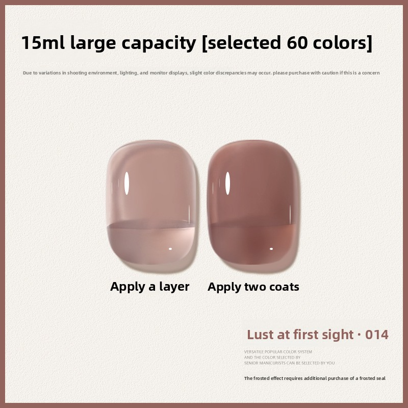 60 Color 15ML Skin Brightening Sparkling UV Nail Gel, Salon Exclusive