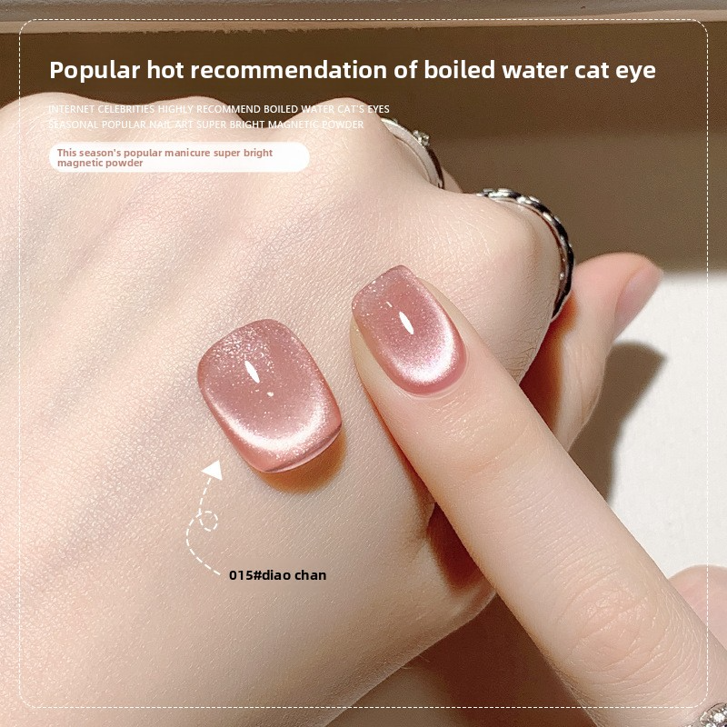 26 Colors 15ml Cloud Diamond Mystery Cat Eye UV Nail Gel, Sparkling Salon Grade Long Lasting