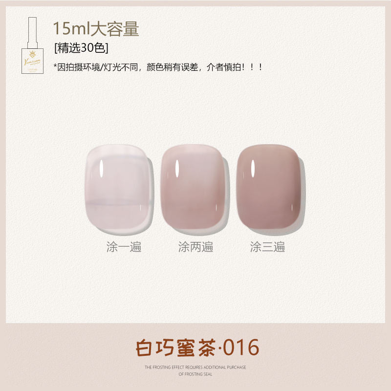 30 Colors Caramel Nude Translucent Nail Gel Polish 15ml UV LED Soak