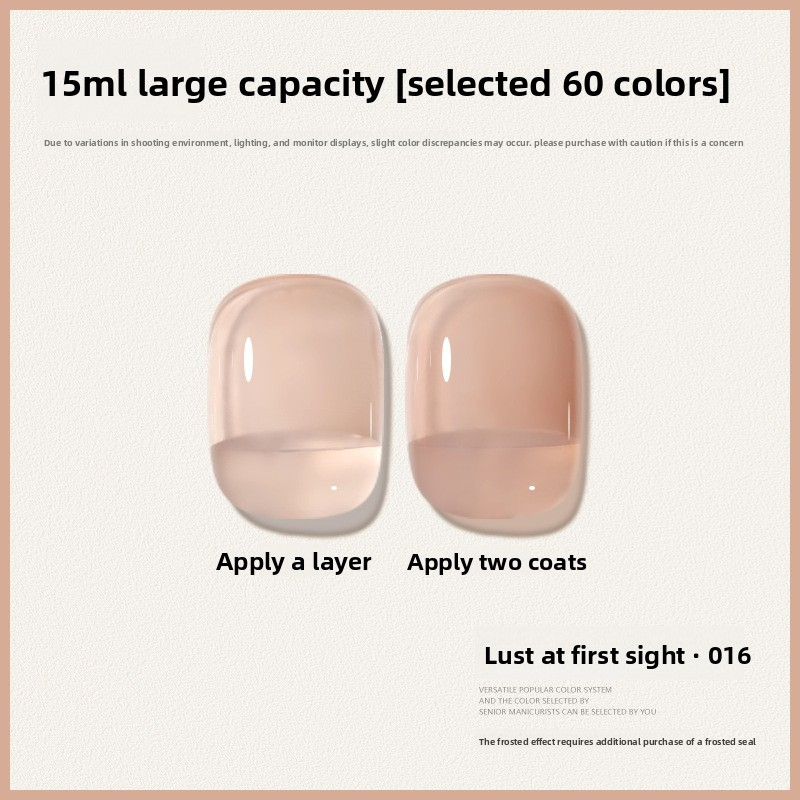 60 Color 15ML Skin Brightening Sparkling UV Nail Gel, Salon Exclusive