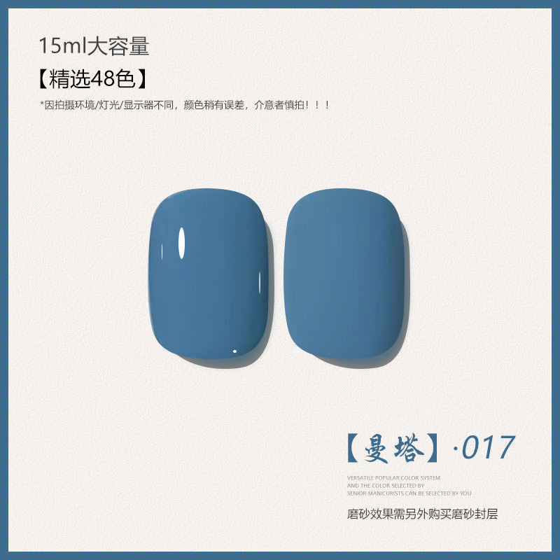 48 Color Whitening Brightening Complexion Shining Flash Bare Color Uv Gel Nail Polish
