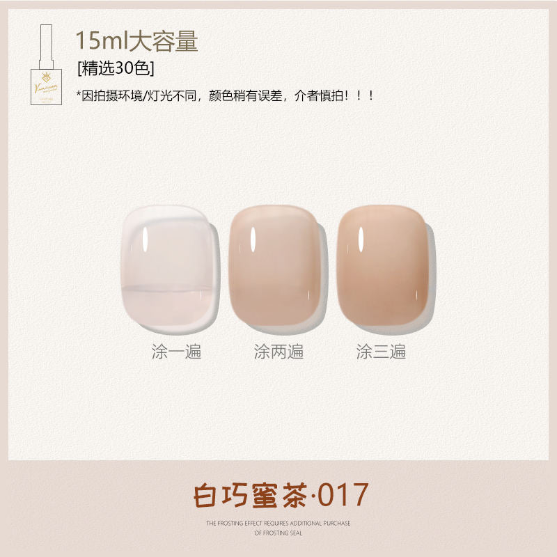 30 Colors Caramel Nude Translucent Nail Gel Polish 15ml UV LED Soak