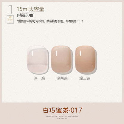 30 Colors Caramel Nude Translucent Nail Gel Polish 15ml UV LED Soak