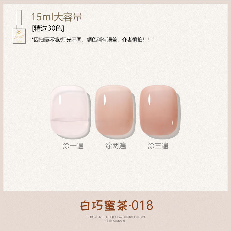 30 Colors Caramel Nude Translucent Nail Gel Polish 15ml UV LED Soak