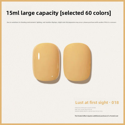 60 Color 15ML Skin Brightening Sparkling UV Nail Gel, Salon Exclusive