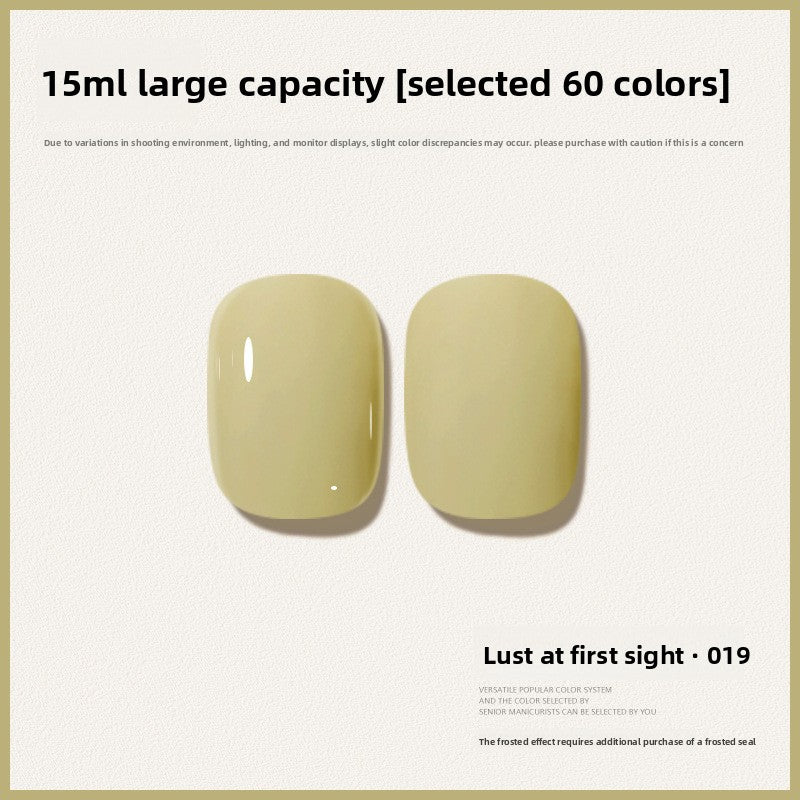 60 Color 15ML Skin Brightening Sparkling UV Nail Gel, Salon Exclusive