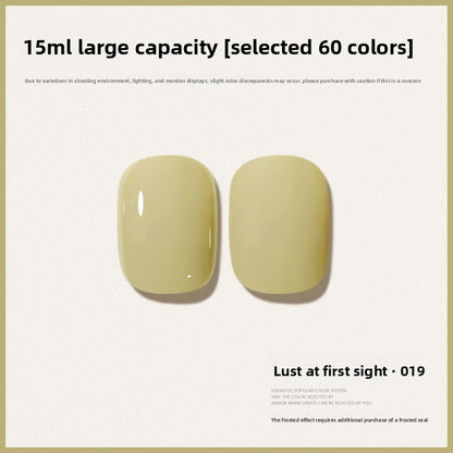 60 Color 15ML Skin Brightening Sparkling UV Nail Gel, Salon Exclusive