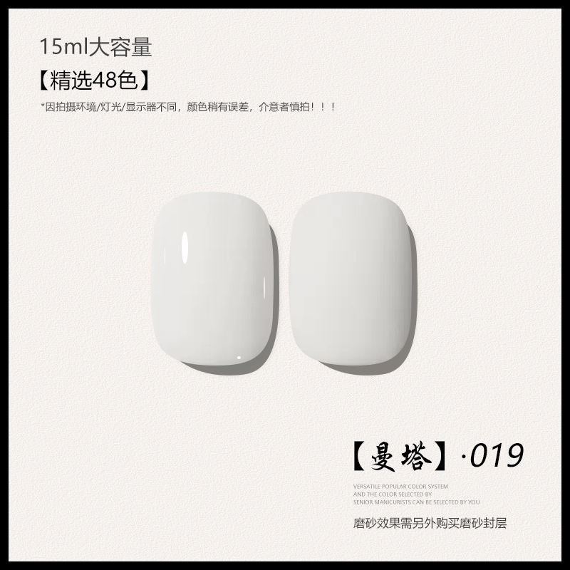 48 Color Whitening Brightening Complexion Shining Flash Bare Color Uv Gel Nail Polish