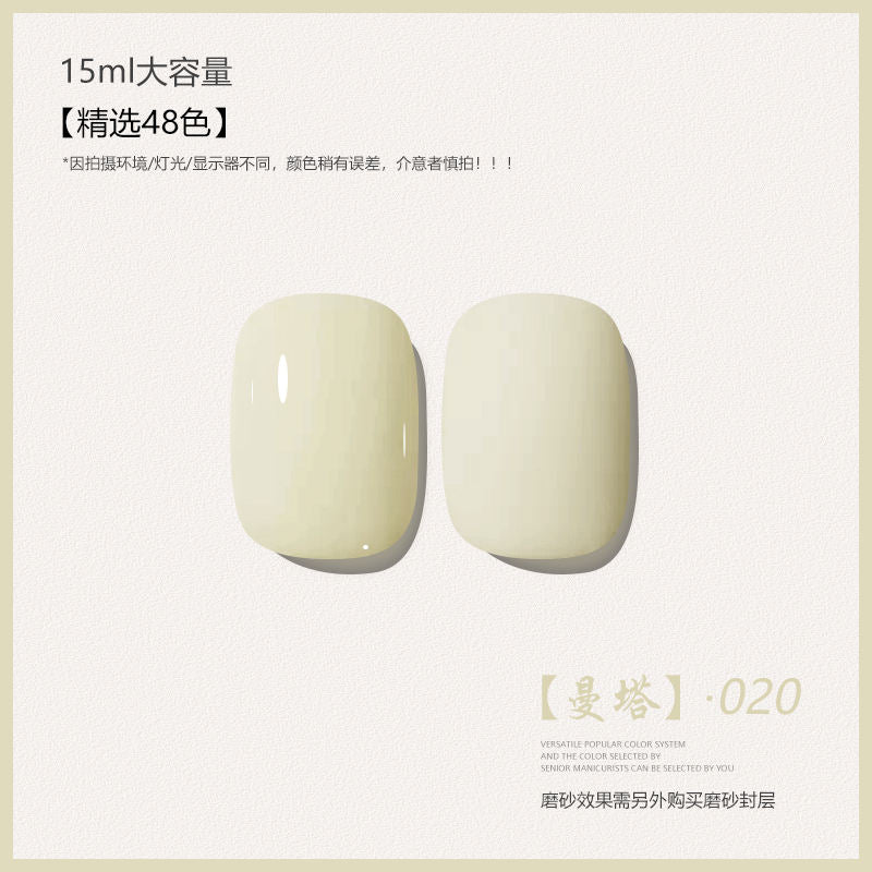48 Color Whitening Brightening Complexion Shining Flash Bare Color Uv Gel Nail Polish