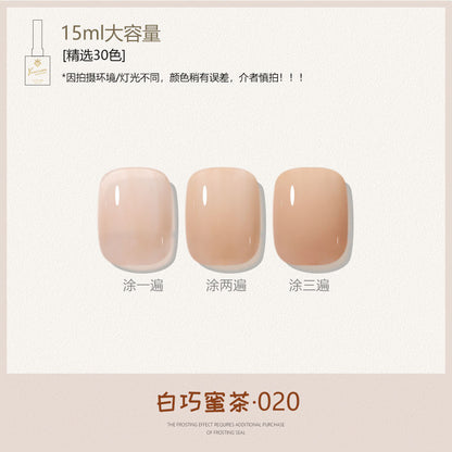 30 Colors Caramel Nude Translucent Nail Gel Polish 15ml UV LED Soak