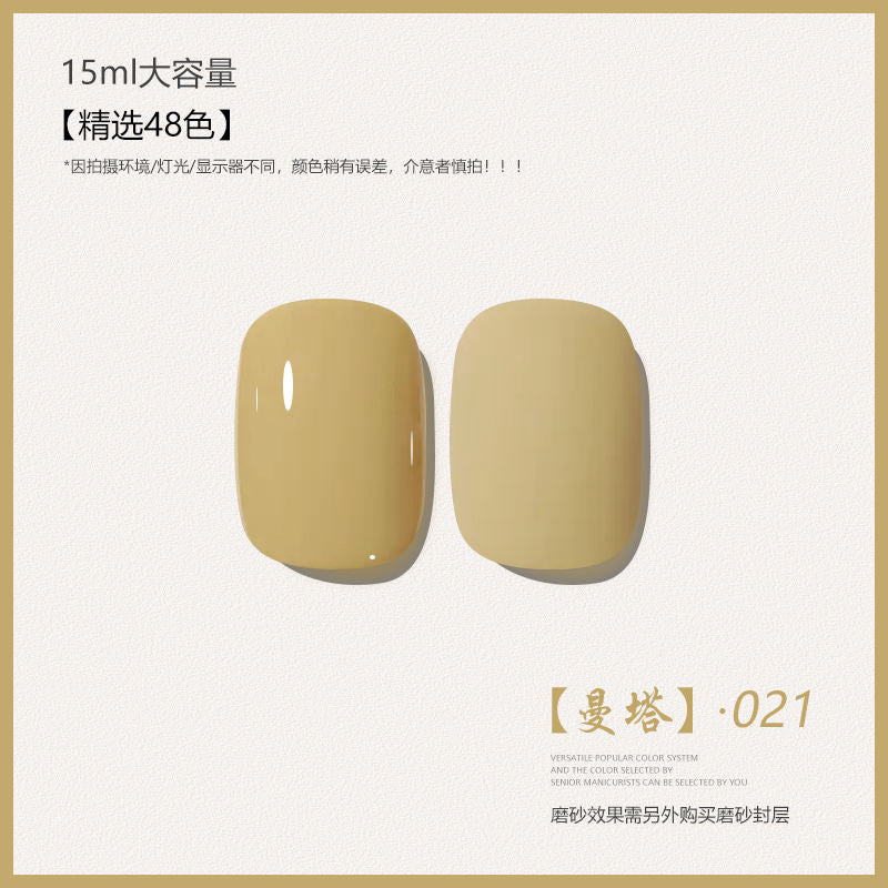 48 Color Whitening Brightening Complexion Shining Flash Bare Color Uv Gel Nail Polish