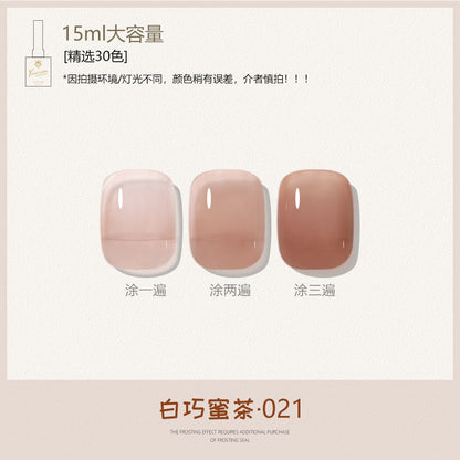 30 Colors Caramel Nude Translucent Nail Gel Polish 15ml UV LED Soak