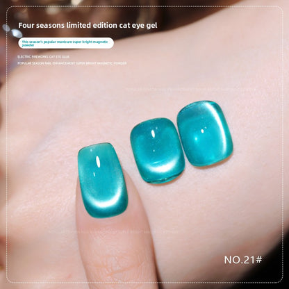 36 Colors Shimmer Cat Eye Gel Polish Magnetic Effect UV Gel Nail Polish