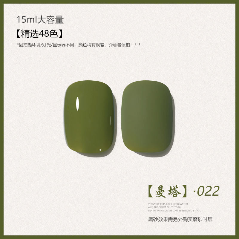 48 Color Whitening Brightening Complexion Shining Flash Bare Color Uv Gel Nail Polish