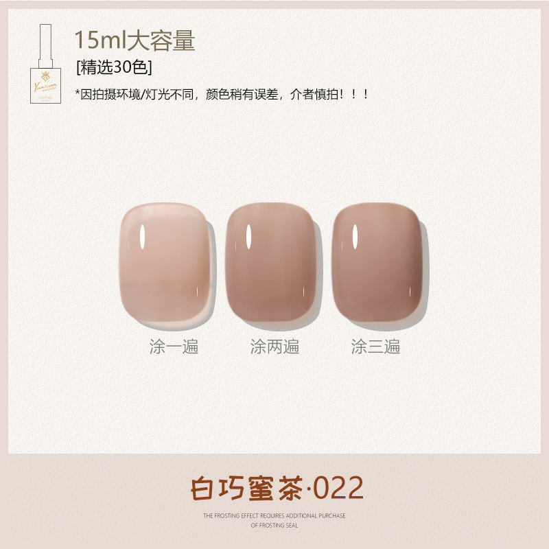 30 Colors Caramel Nude Translucent Nail Gel Polish 15ml UV LED Soak