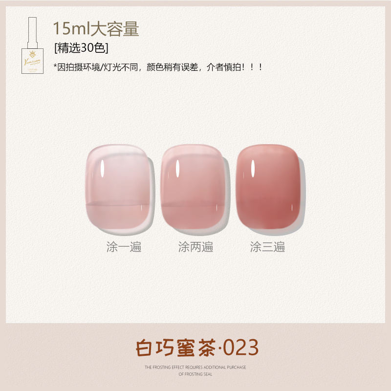 30 Colors Caramel Nude Translucent Nail Gel Polish 15ml UV LED Soak