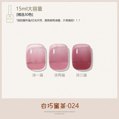 30 Colors Caramel Nude Translucent Nail Gel Polish 15ml UV LED Soak