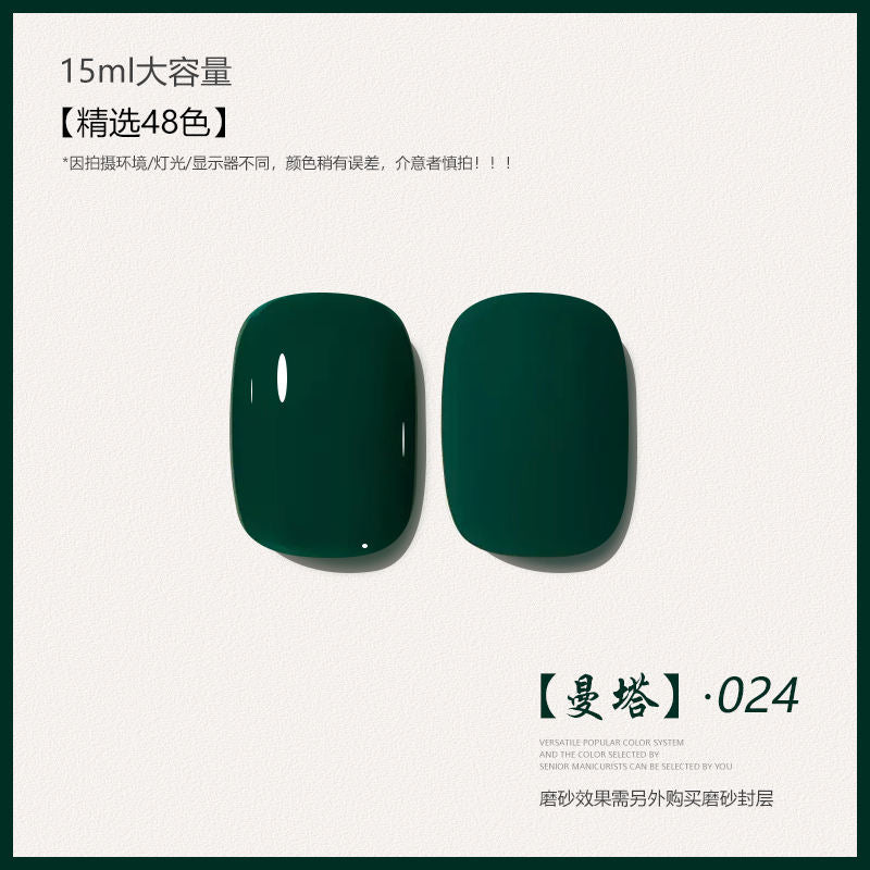 48 Color Whitening Brightening Complexion Shining Flash Bare Color Uv Gel Nail Polish