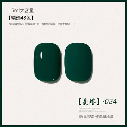 48 Color Whitening Brightening Complexion Shining Flash Bare Color Uv Gel Nail Polish