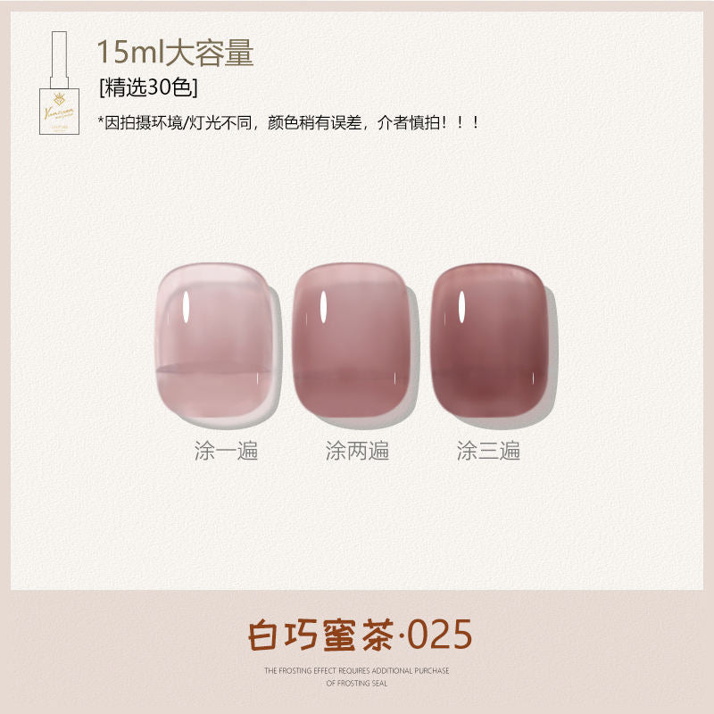 30 Colors Caramel Nude Translucent Nail Gel Polish 15ml UV LED Soak