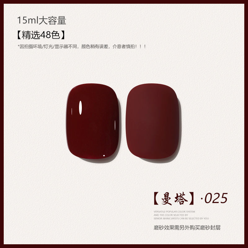 48 Color Whitening Brightening Complexion Shining Flash Bare Color Uv Gel Nail Polish