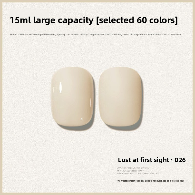 60 Color 15ML Skin Brightening Sparkling UV Nail Gel, Salon Exclusive