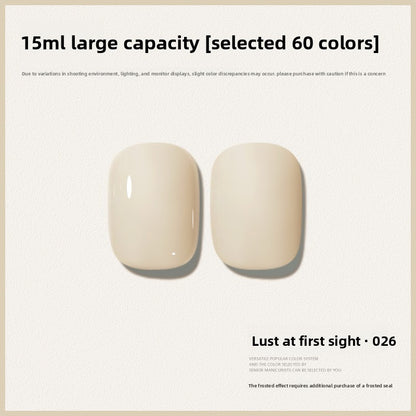 60 Color 15ML Skin Brightening Sparkling UV Nail Gel, Salon Exclusive