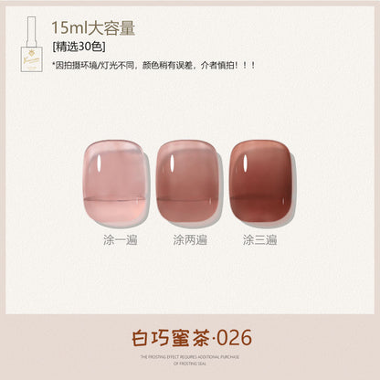 30 Colors Caramel Nude Translucent Nail Gel Polish 15ml UV LED Soak
