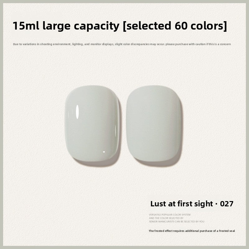 60 Color 15ML Skin Brightening Sparkling UV Nail Gel, Salon Exclusive