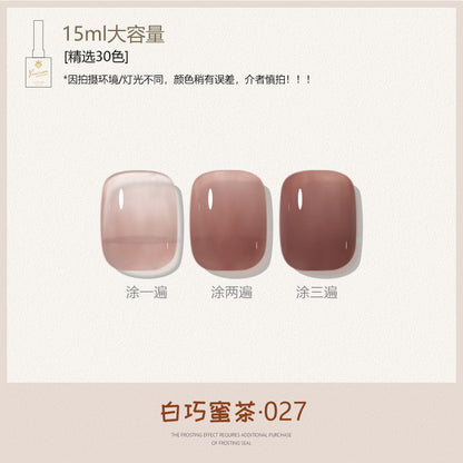 30 Colors Caramel Nude Translucent Nail Gel Polish 15ml UV LED Soak