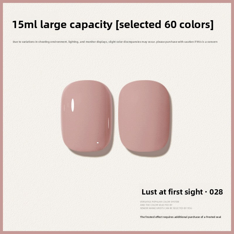 60 Color 15ML Skin Brightening Sparkling UV Nail Gel, Salon Exclusive