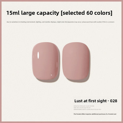 60 Color 15ML Skin Brightening Sparkling UV Nail Gel, Salon Exclusive