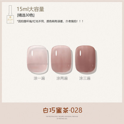 30 Colors Caramel Nude Translucent Nail Gel Polish 15ml UV LED Soak