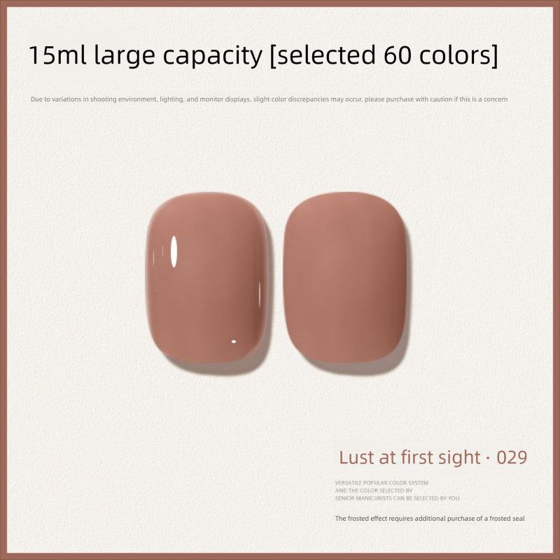 60 Color 15ML Skin Brightening Sparkling UV Nail Gel, Salon Exclusive