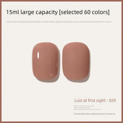 60 Color 15ML Skin Brightening Sparkling UV Nail Gel, Salon Exclusive