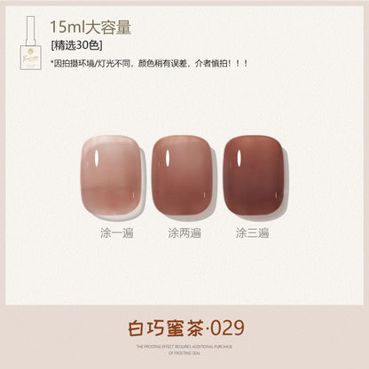 30 Colors Caramel Nude Translucent Nail Gel Polish 15ml UV LED Soak