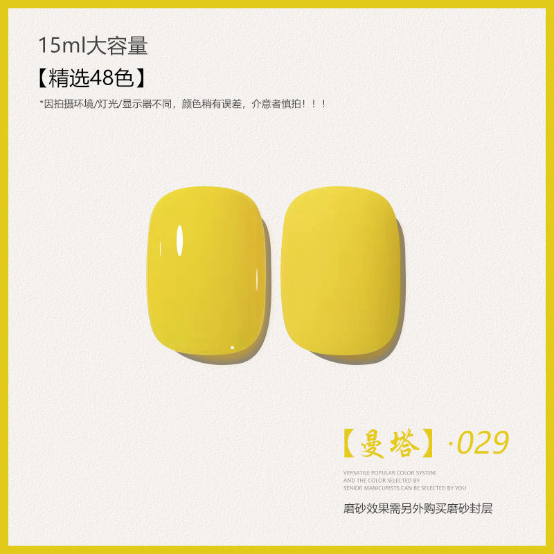 48 Color Whitening Brightening Complexion Shining Flash Bare Color Uv Gel Nail Polish