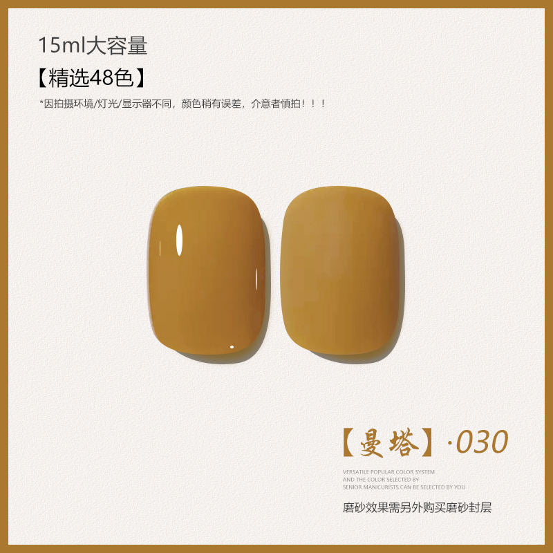 48 Color Whitening Brightening Complexion Shining Flash Bare Color Uv Gel Nail Polish