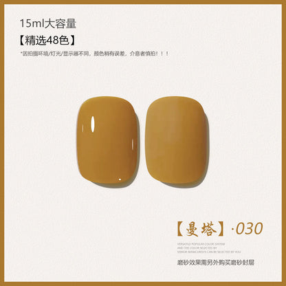 48 Color Whitening Brightening Complexion Shining Flash Bare Color Uv Gel Nail Polish