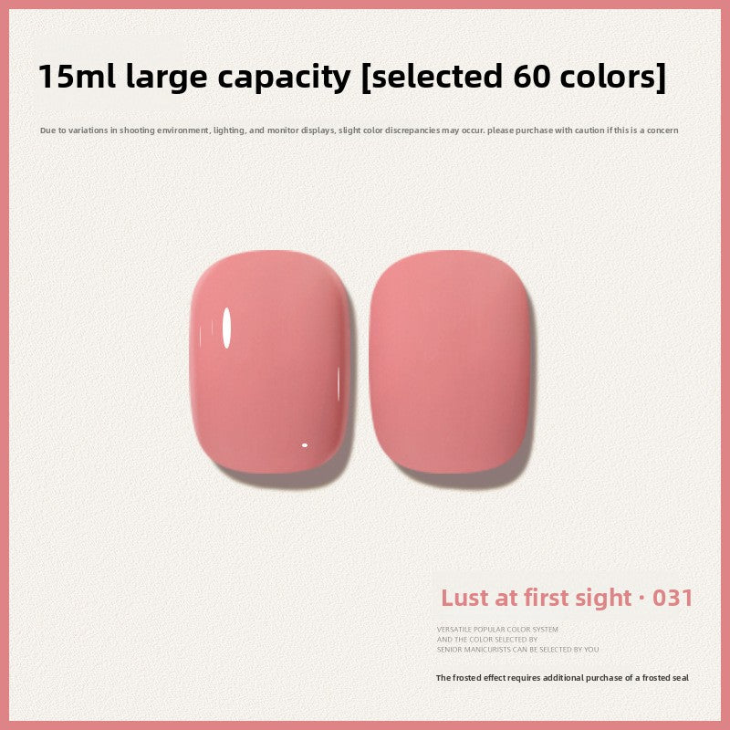 60 Color 15ML Skin Brightening Sparkling UV Nail Gel, Salon Exclusive