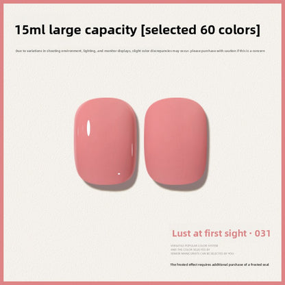 60 Color 15ML Skin Brightening Sparkling UV Nail Gel, Salon Exclusive