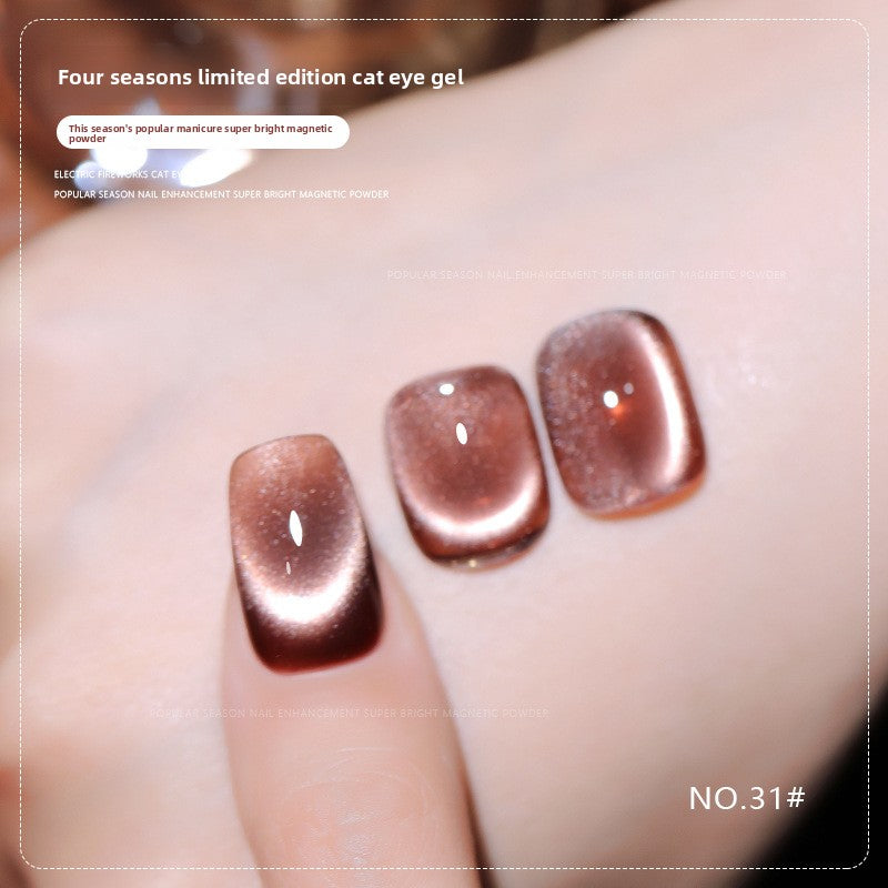 36 Colors Shimmer Cat Eye Gel Polish Magnetic Effect UV Gel Nail Polish