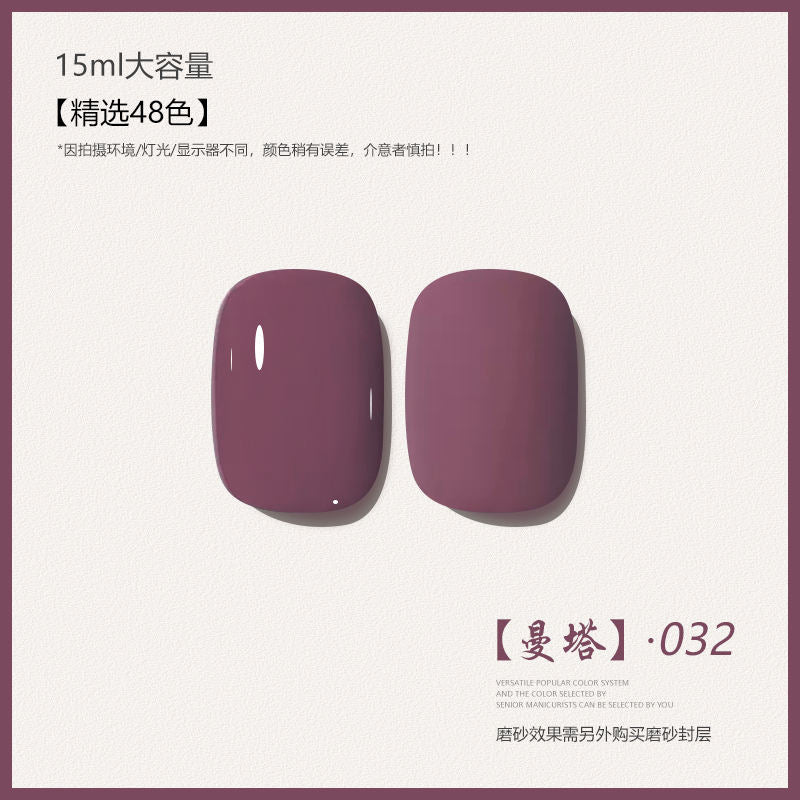 48 Color Whitening Brightening Complexion Shining Flash Bare Color Uv Gel Nail Polish