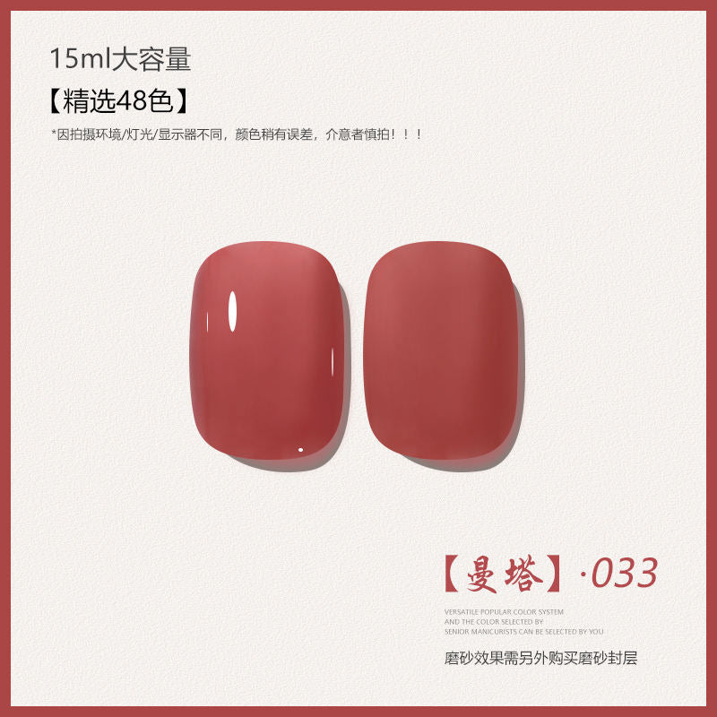 48 Color Whitening Brightening Complexion Shining Flash Bare Color Uv Gel Nail Polish