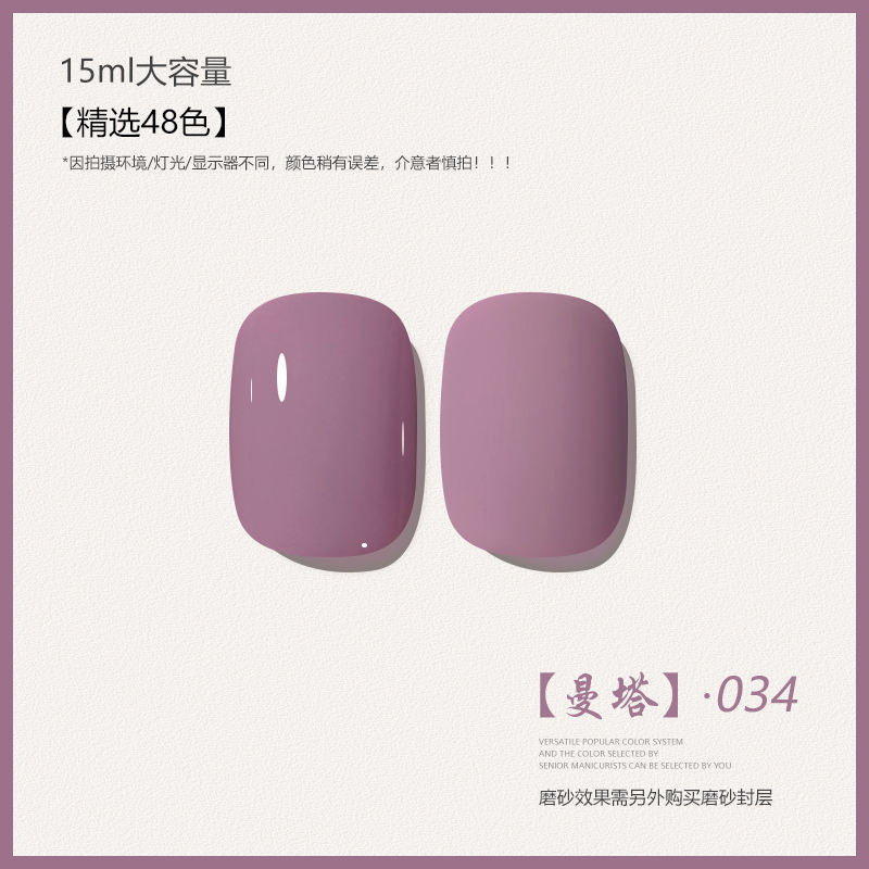 48 Color Whitening Brightening Complexion Shining Flash Bare Color Uv Gel Nail Polish