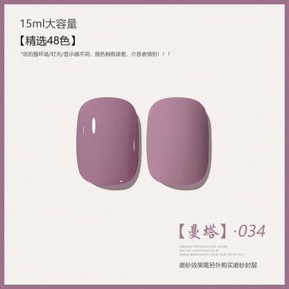 48 Color Whitening Brightening Complexion Shining Flash Bare Color Uv Gel Nail Polish
